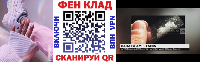 АМФ Premium  Белёв 