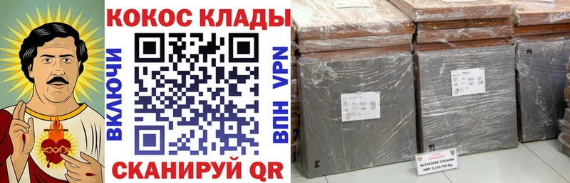 КОКАИН Перу  где продают   Белёв 
