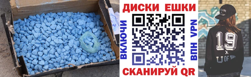 как найти наркотики  блэк спрут   ЭКСТАЗИ Cube  Белёв 
