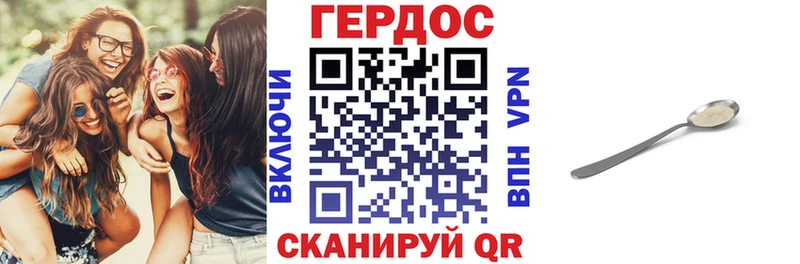 Героин Афган Белёв