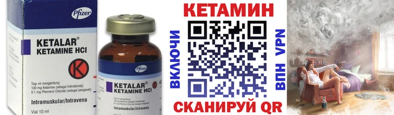 КЕТАМИН VHQ  хочу наркоту  Белёв 