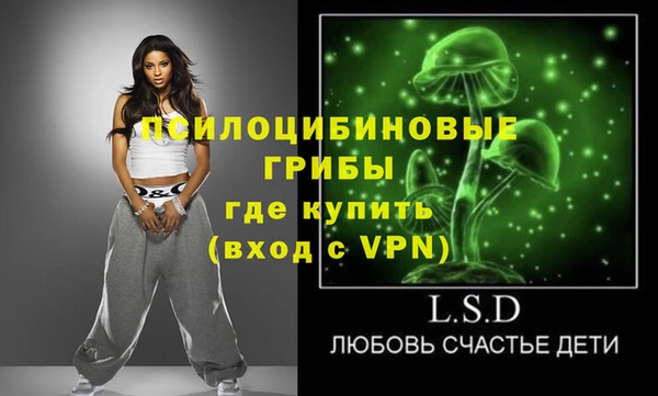 герыч Белоозёрский