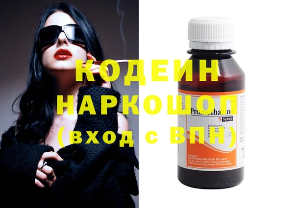 PSILOCYBIN Белокуриха