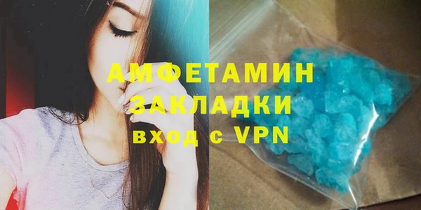 герыч Богородицк