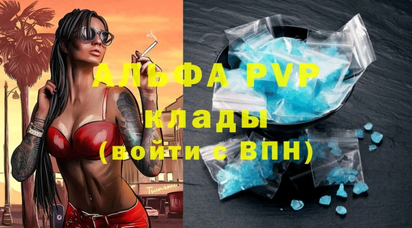 каннабис Беломорск