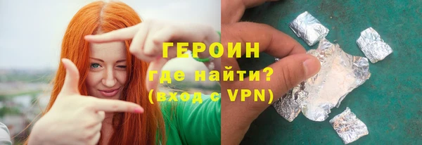 герыч Белоозёрский