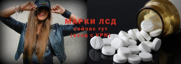 каннабис Беломорск