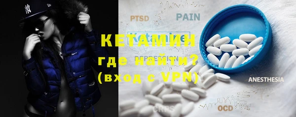 PSILOCYBIN Белокуриха