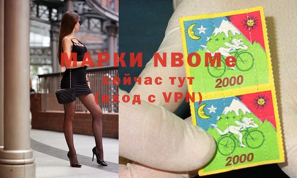 каннабис Беломорск