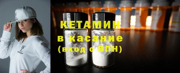PSILOCYBIN Белокуриха