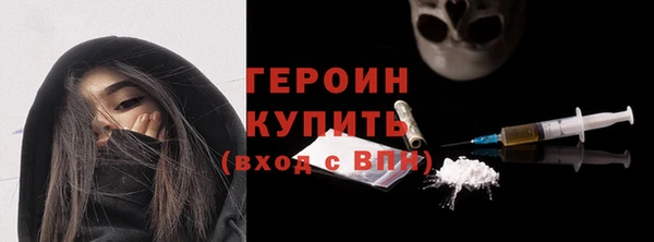 PSILOCYBIN Белокуриха