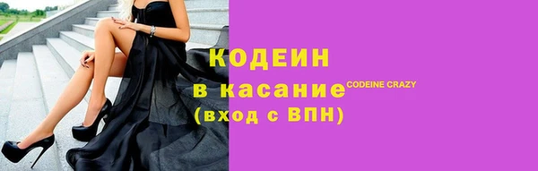 синтетический гашиш Балахна
