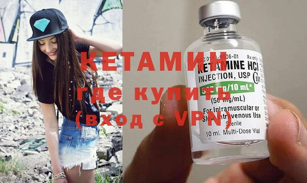 герыч Богородицк