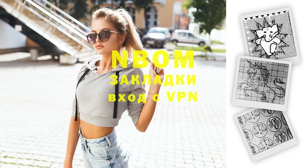 герыч Белоозёрский
