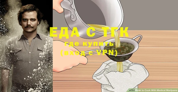 PSILOCYBIN Белокуриха