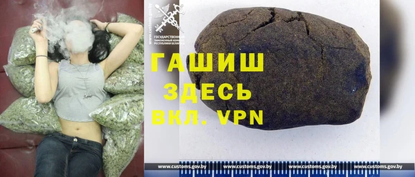каннабис Беломорск