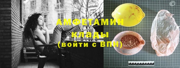 каннабис Беломорск