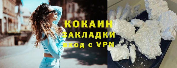 герыч Богородицк