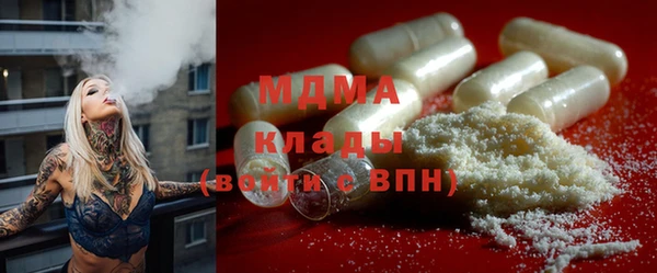герыч Белоозёрский