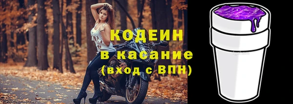 каннабис Беломорск