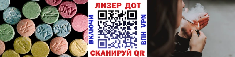 наркота  Белёв  Лсд 25 экстази ecstasy 