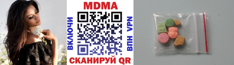 ссылка на мегу ТОР  Белёв  МДМА crystal  дарнет шоп 