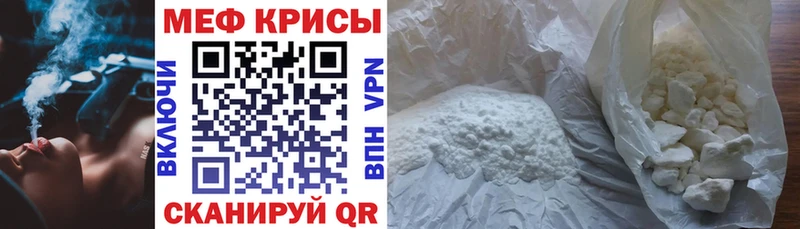 МЯУ-МЯУ мяу мяу  купить  сайты  Белёв 