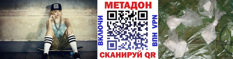 Метадон кристалл  мега   Белёв  где продают наркотики 