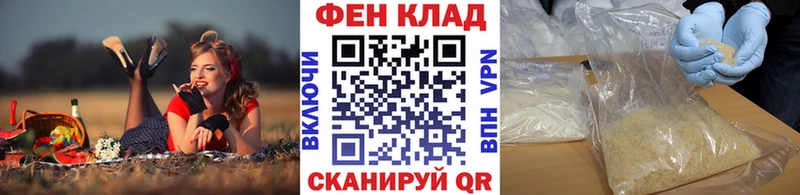 МЕГА ONION  Белёв  Метамфетамин винт 