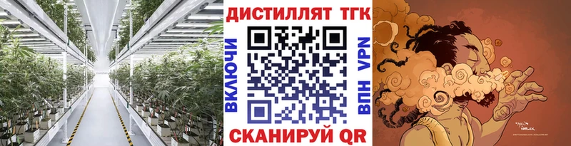 даркнет сайт  Белёв  Дистиллят ТГК концентрат 